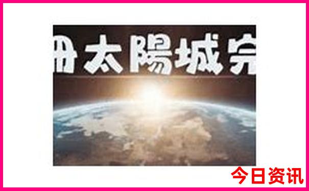 北京有哪些地方好玩的