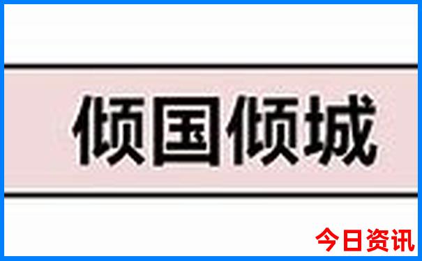 浙江旅游的山景点大全